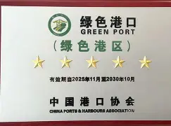 欧博娱乐平台-德国法兰克福世界冠军赛男单冠军