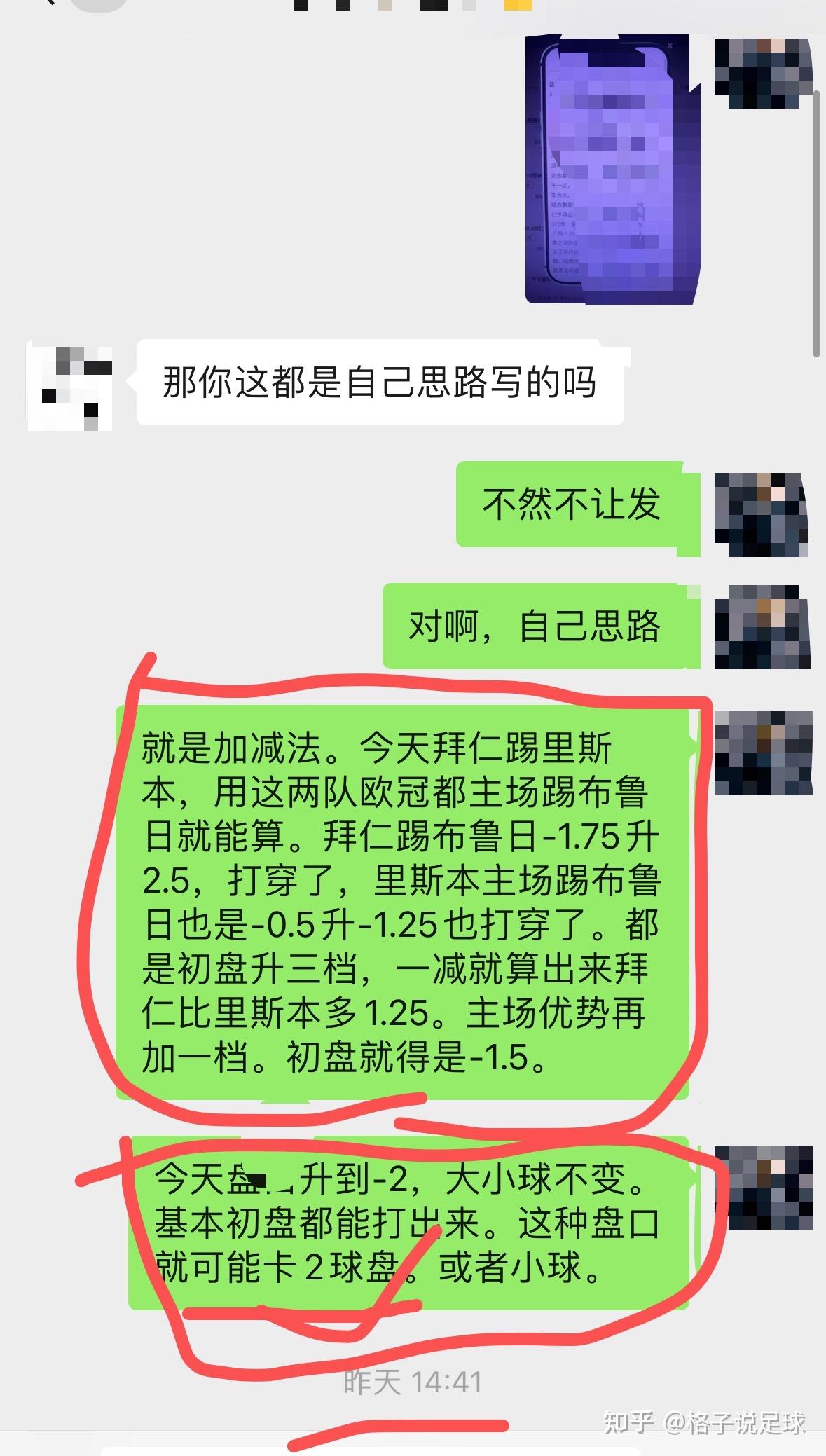 欧博中国官网-湖人和凯尔特人