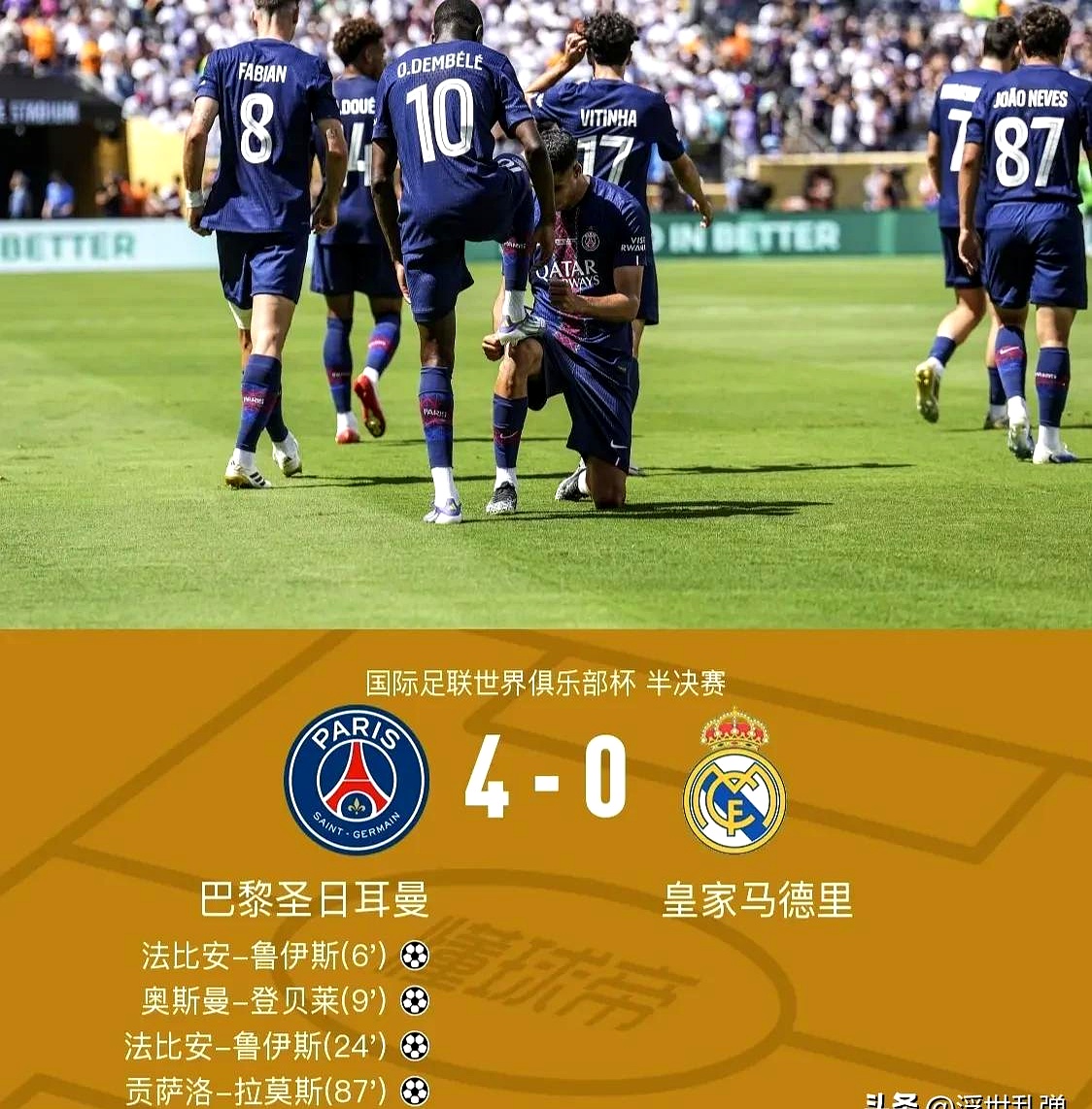 体坛快讯开始前中场广告 体坛快讯开始前中场广告