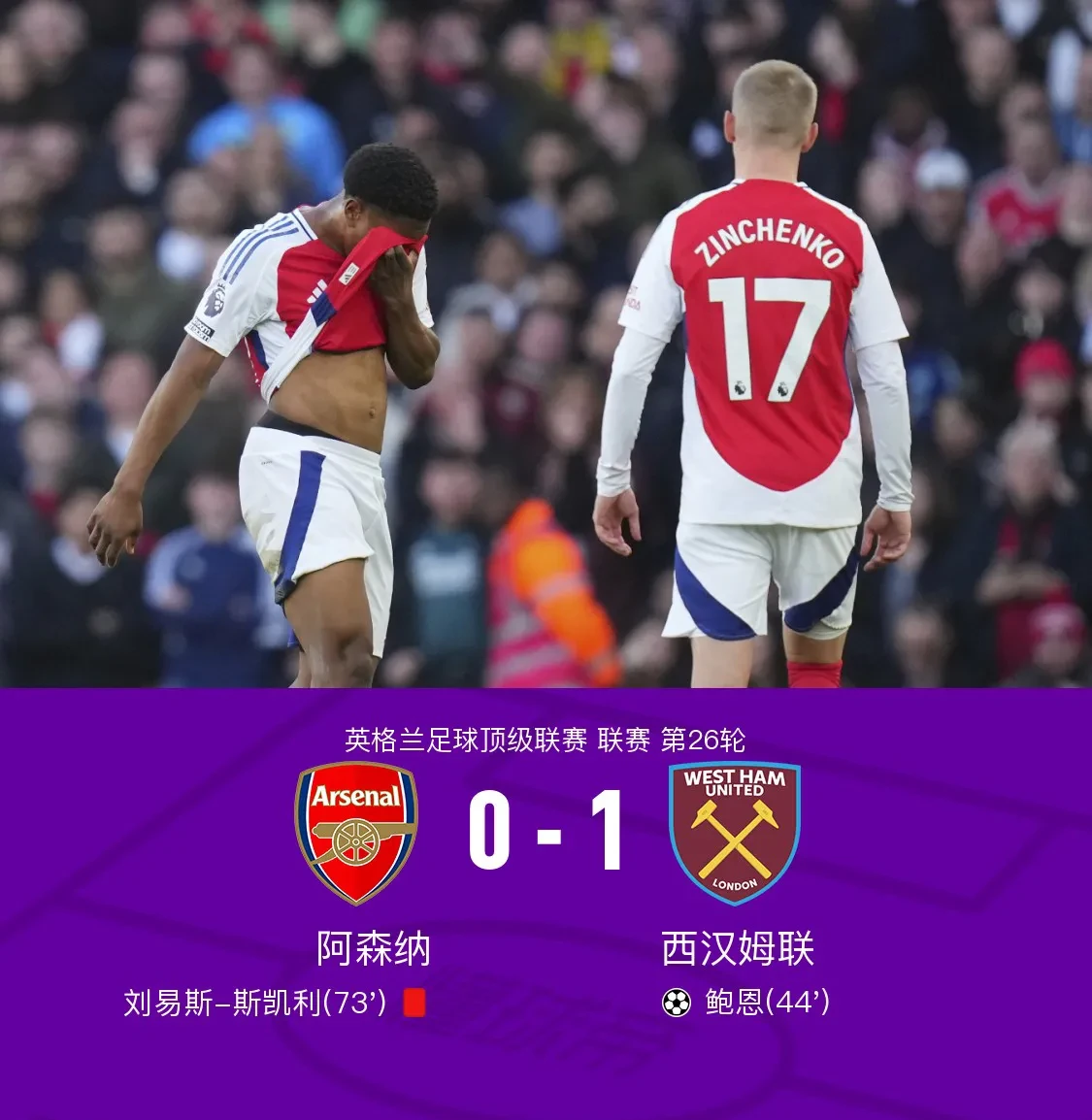 欧博中国官网-利物浦中立场